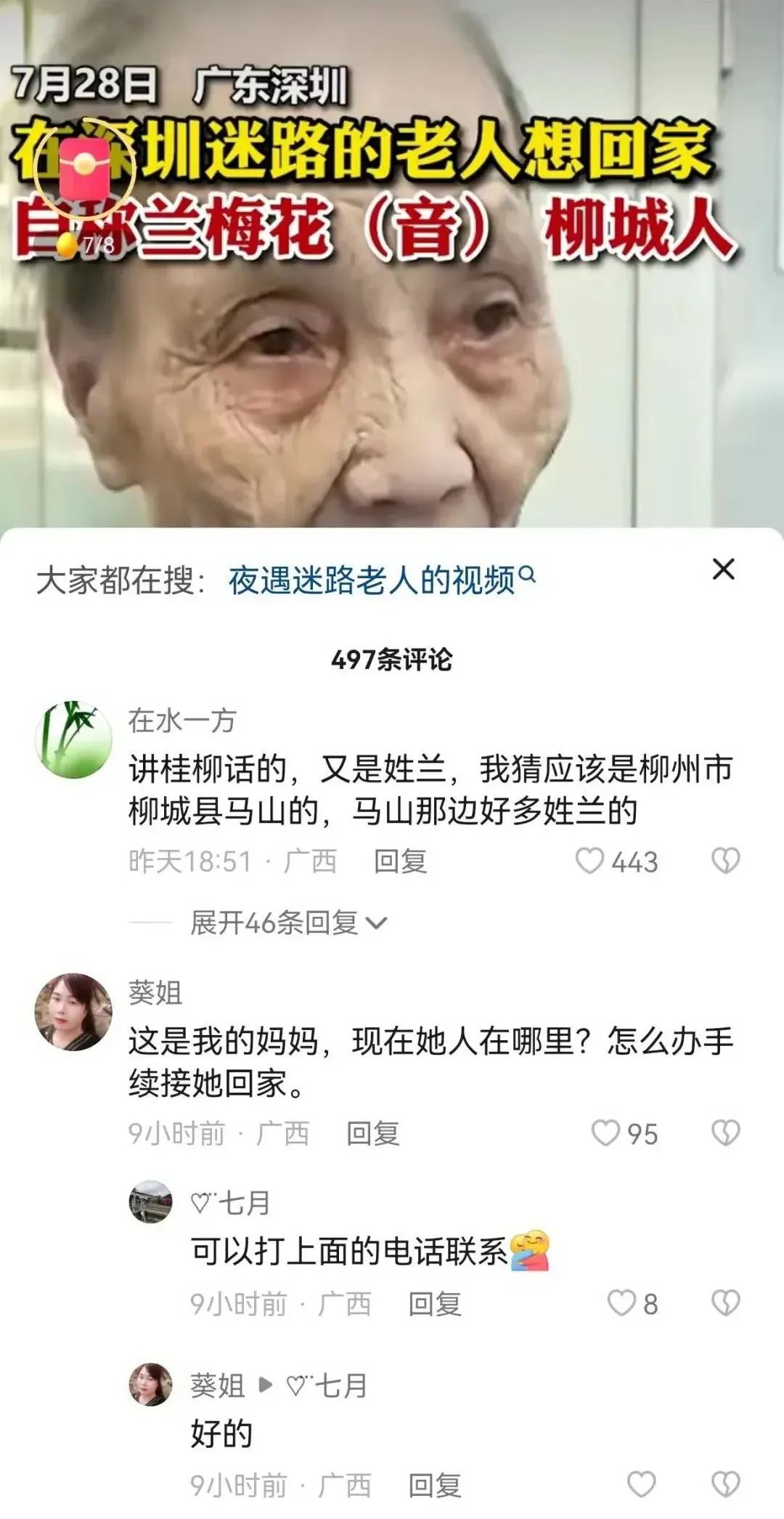 DƬ